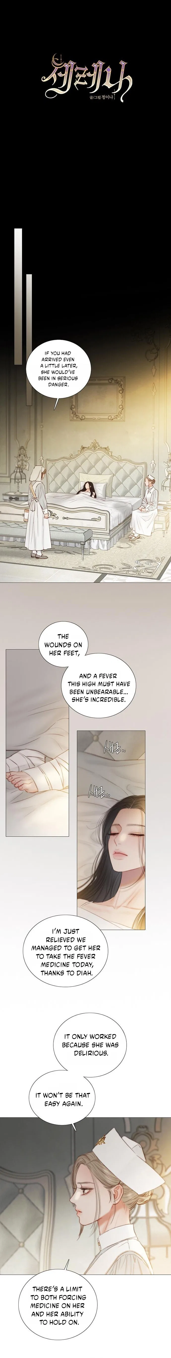 Serena Chapter 133 – Page 4