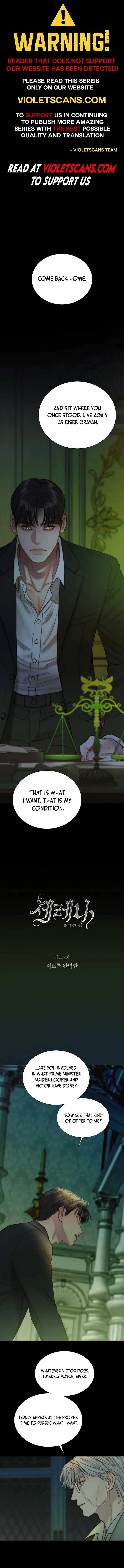 Serena Chapter 117 – Page 1