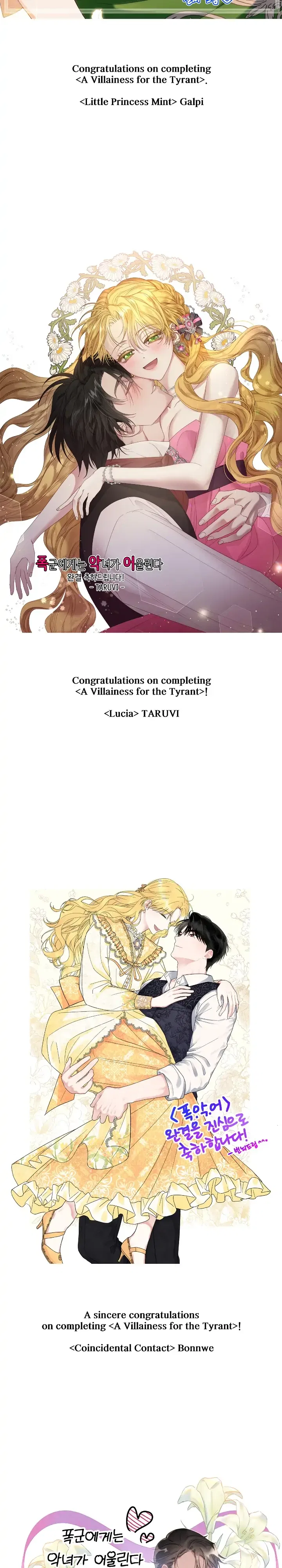 A Villain Is A Good Match For A Tyrant Chapter 104 – Page 36