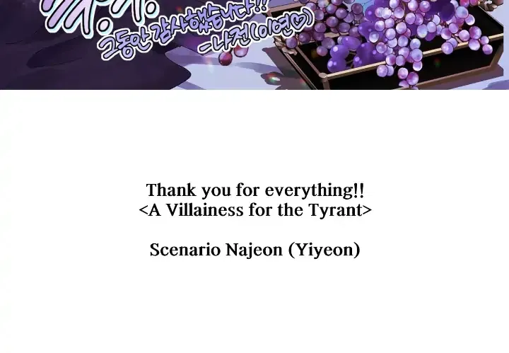 A Villain Is A Good Match For A Tyrant Chapter 104 – Page 43