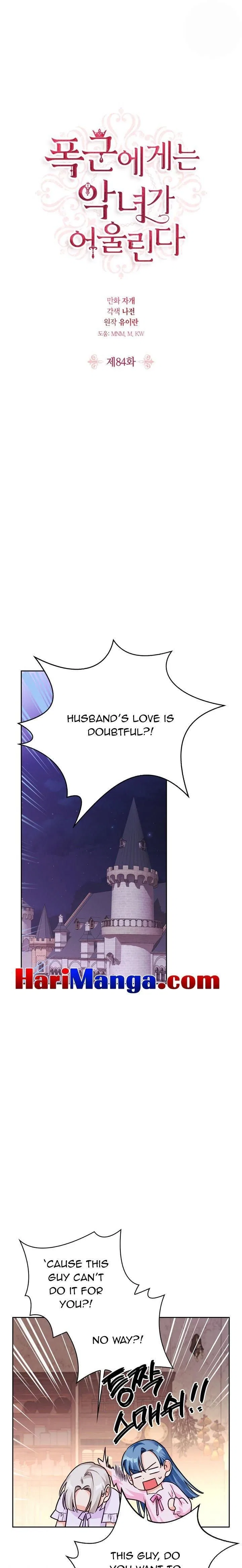 A Villain Is A Good Match For A Tyrant Chapter 84 – Page 1