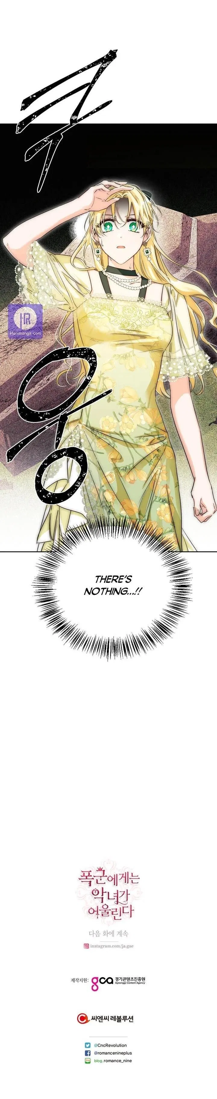 A Villain Is A Good Match For A Tyrant Chapter 84 – Page 24