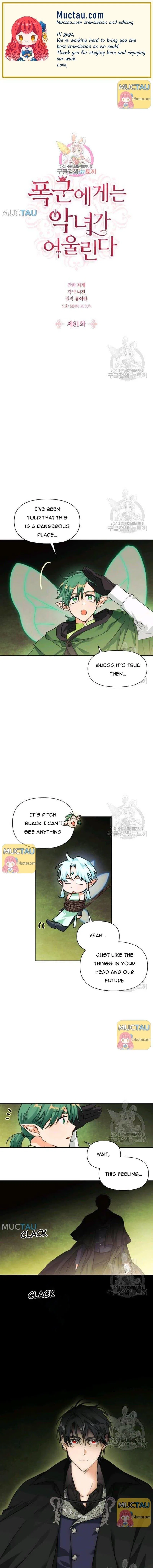 A Villain Is A Good Match For A Tyrant Chapter 81 – Page 1