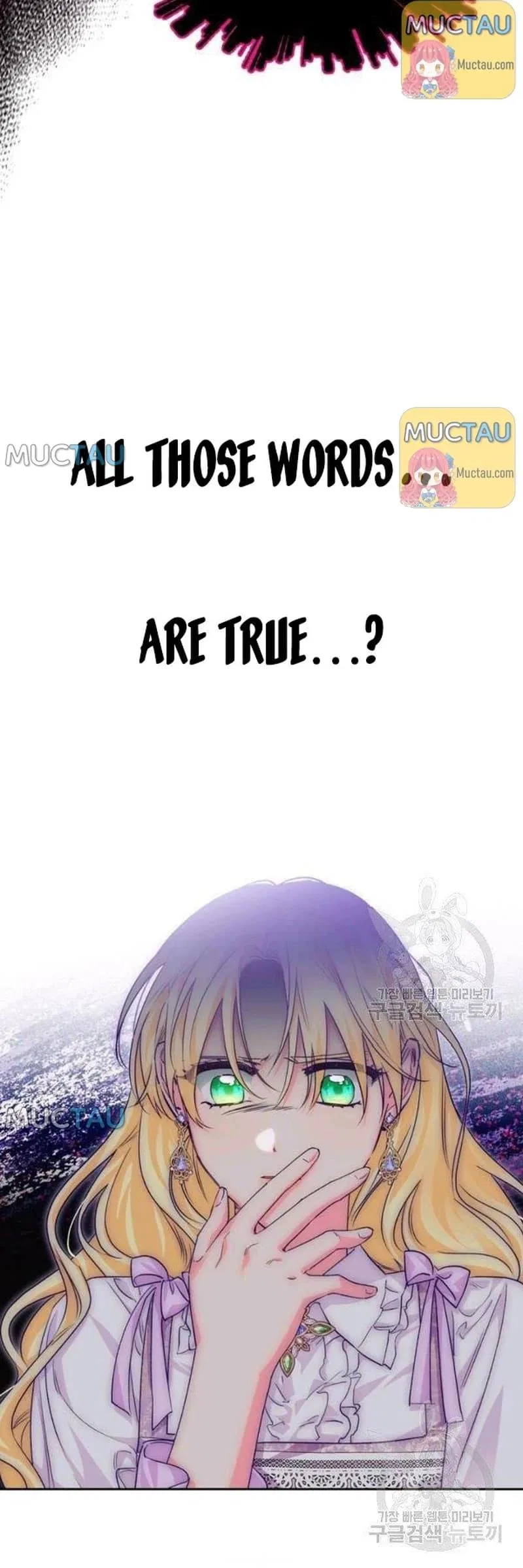 A Villain Is A Good Match For A Tyrant Chapter 81 – Page 16