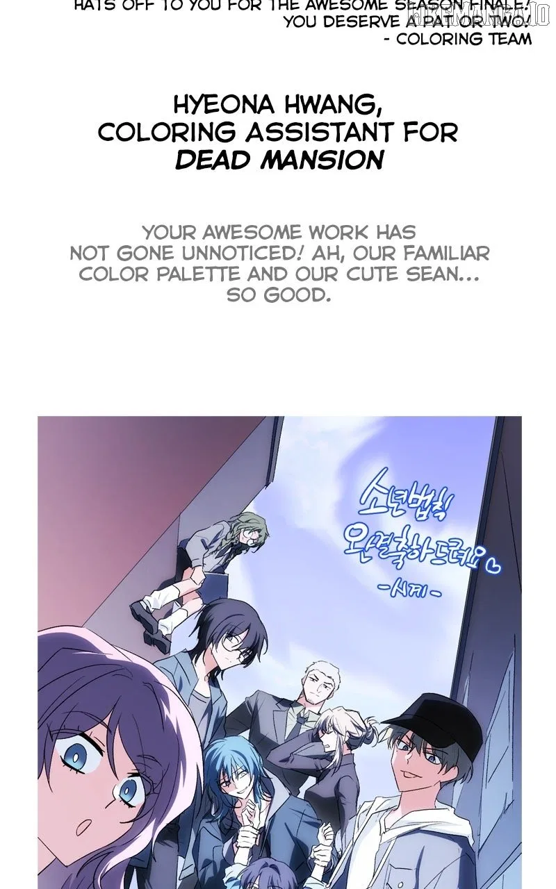 Laws of the good child Chapter 52 – Page 17
