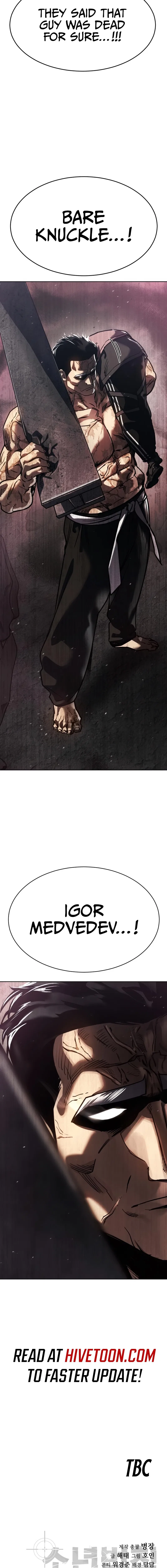 Laws of the good child Chapter 48 – Page 30