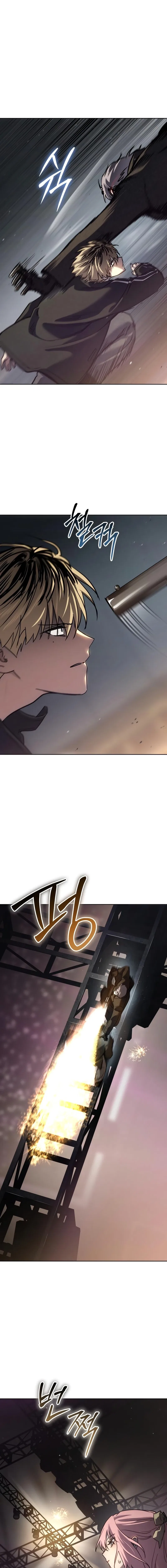 Laws of the good child Chapter 45 – Page 7