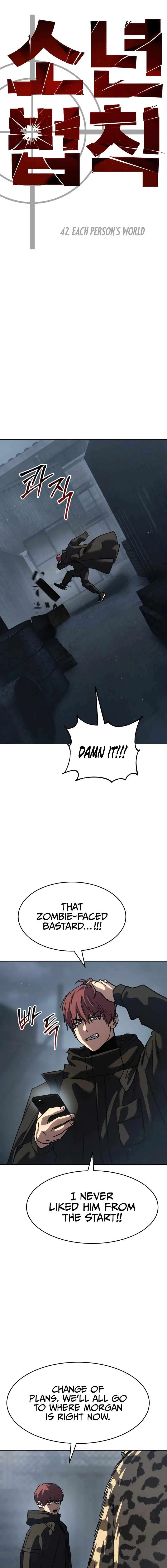 Laws of the good child Chapter 42 – Page 10