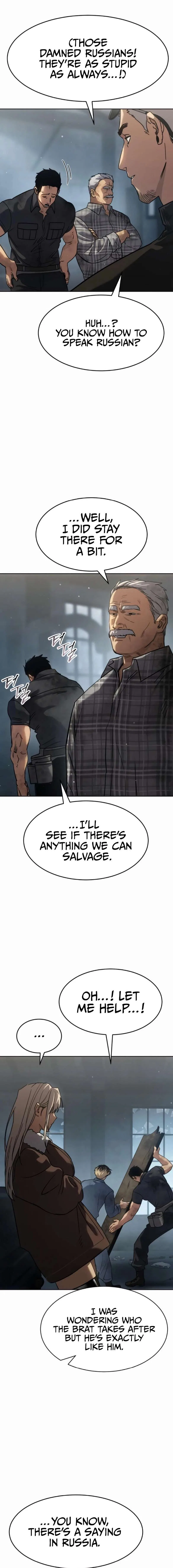 Laws of the good child Chapter 32 – Page 15