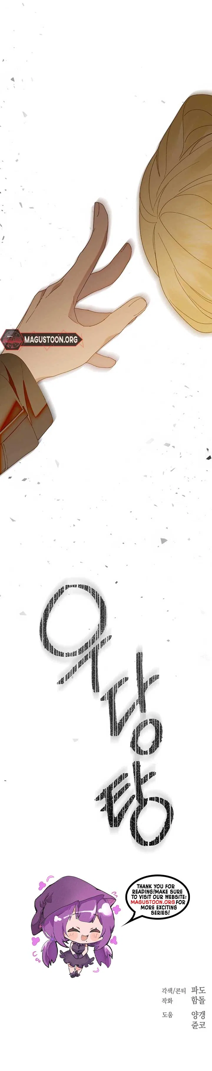 Among the Filth Chapter 22 – Page 8