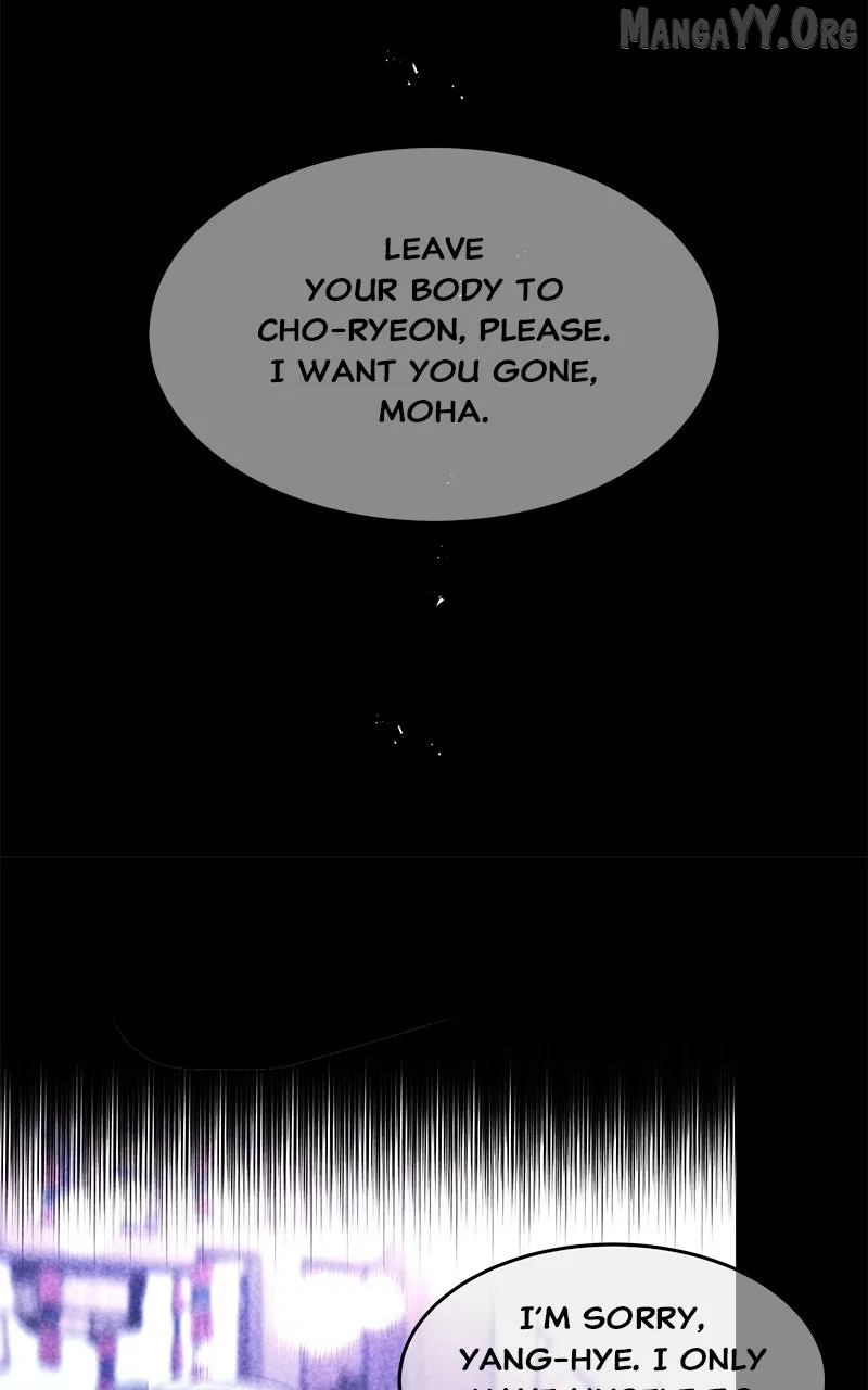 How a Goddess Wins Over Tigers Chapter 125 – Page 124