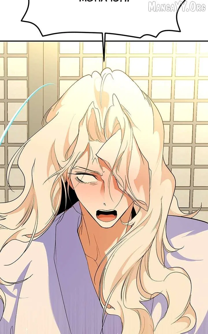 How a Goddess Wins Over Tigers Chapter 123 – Page 82
