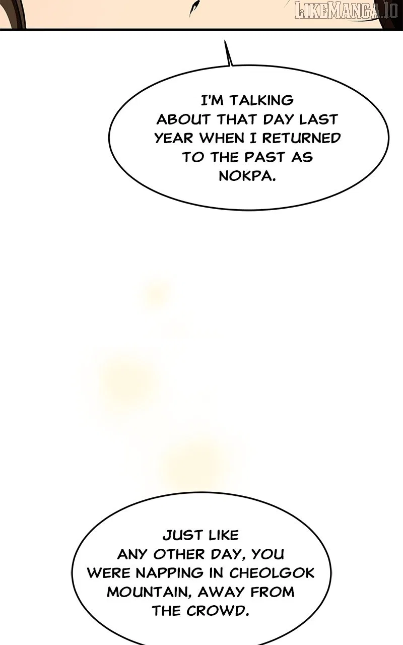 How a Goddess Wins Over Tigers Chapter 115 – Page 14