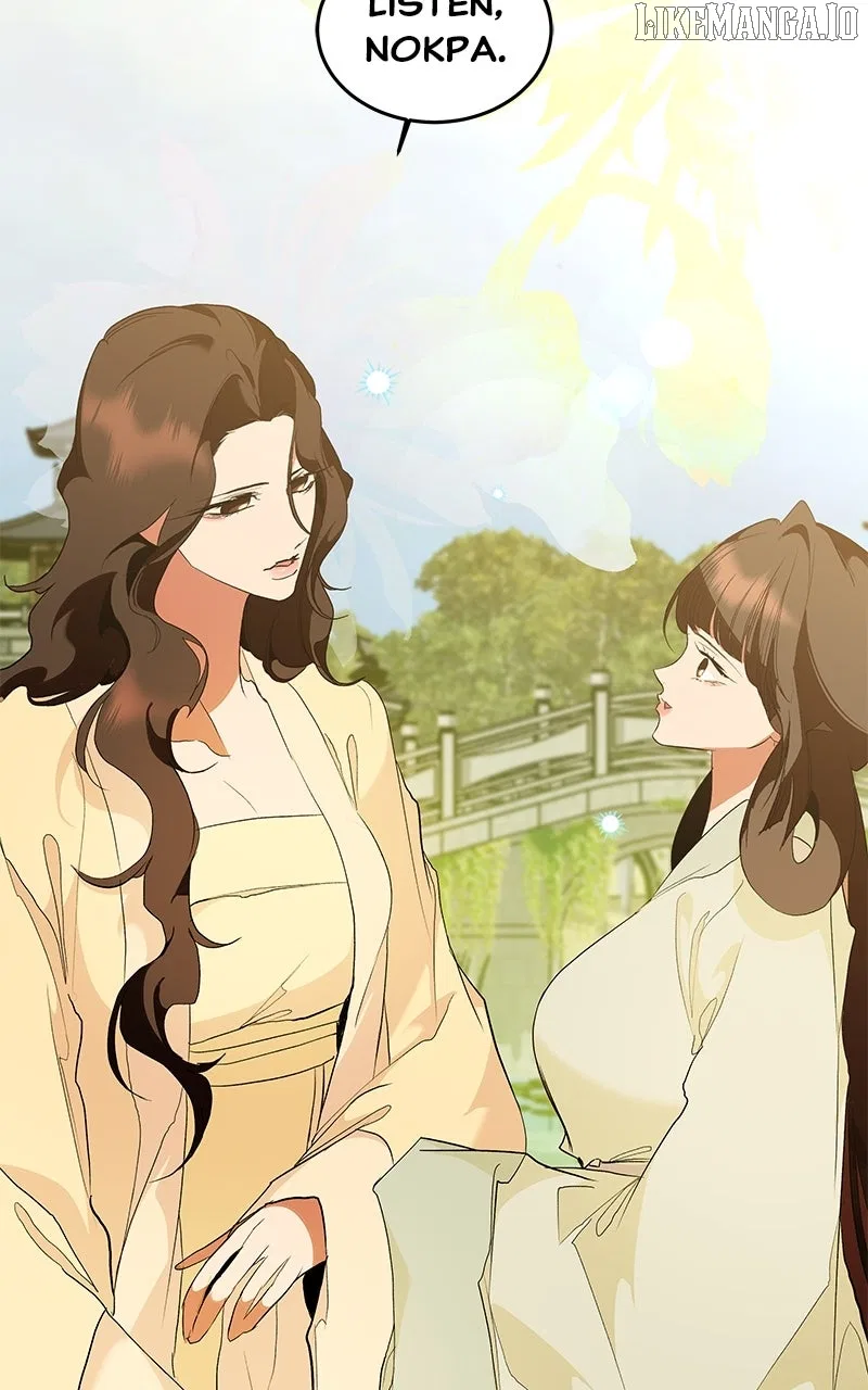 How a Goddess Wins Over Tigers Chapter 113 – Page 26