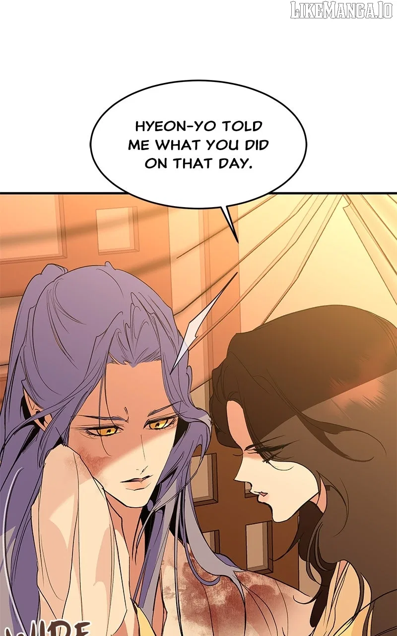 How a Goddess Wins Over Tigers Chapter 109 – Page 108