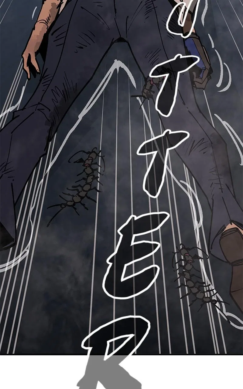Kill to Live Chapter 23 – Page 103