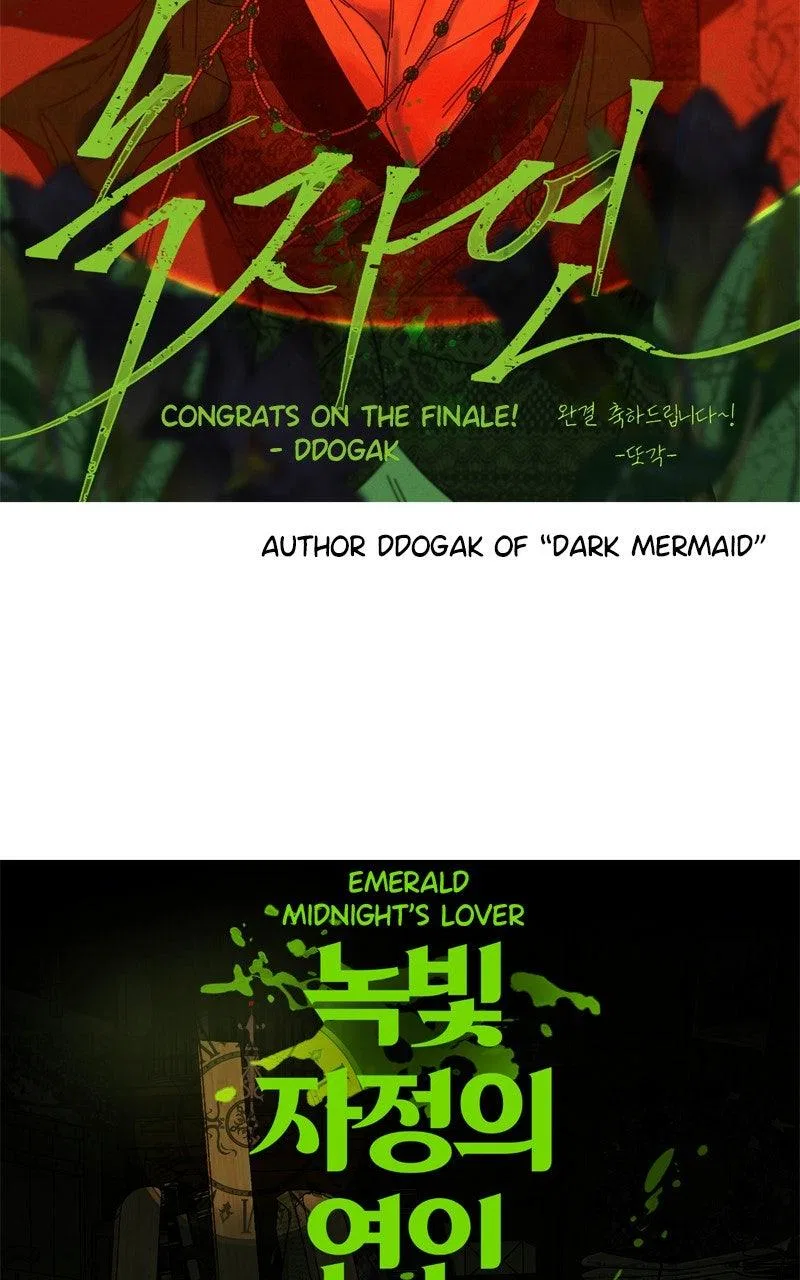 Emerald Midnight’s Lover Chapter 68 – Page 50