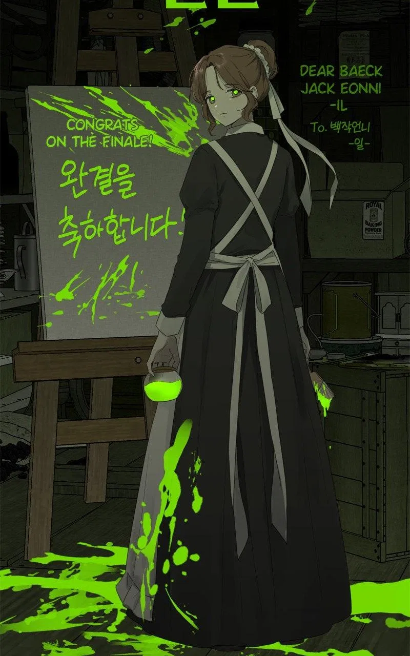 Emerald Midnight’s Lover Chapter 68 – Page 51