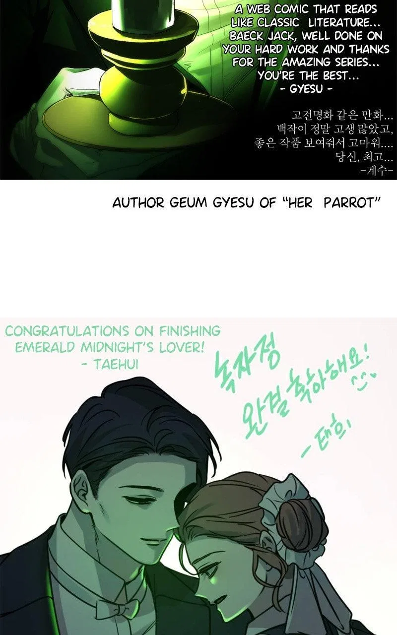 Emerald Midnight’s Lover Chapter 68 – Page 53