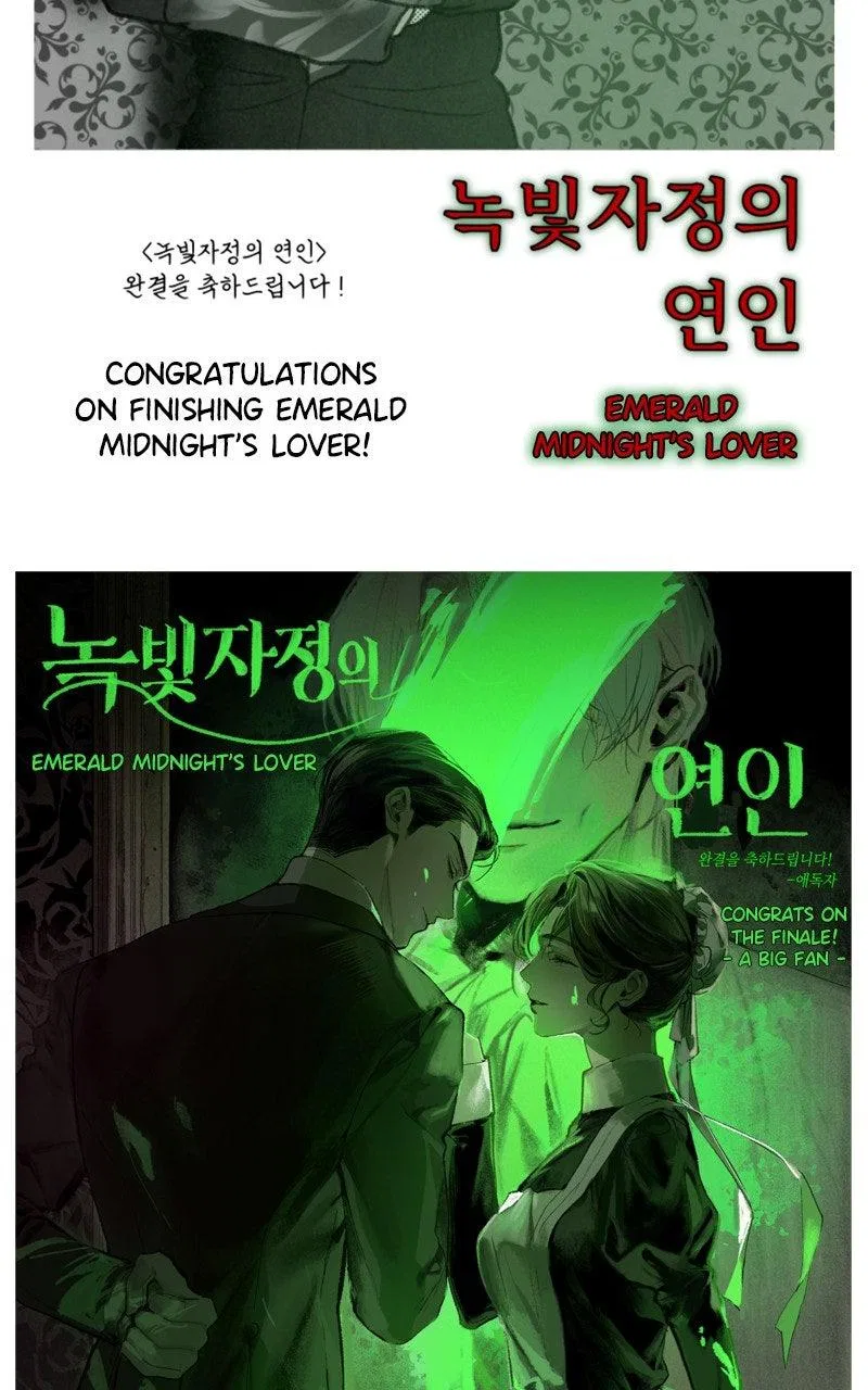 Emerald Midnight’s Lover Chapter 68 – Page 62