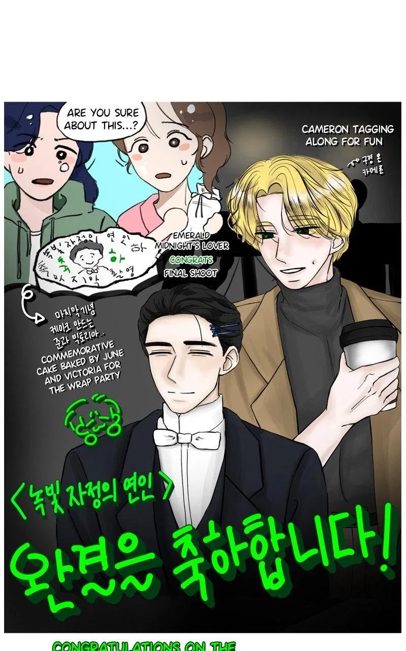 Emerald Midnight’s Lover Chapter 68 – Page 69