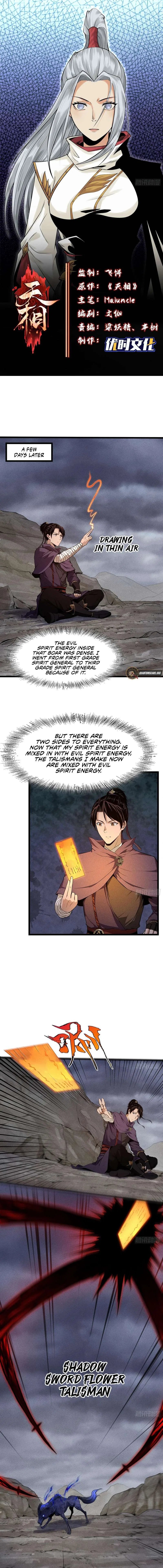 Celestial Phase Chapter 74 – Page 2