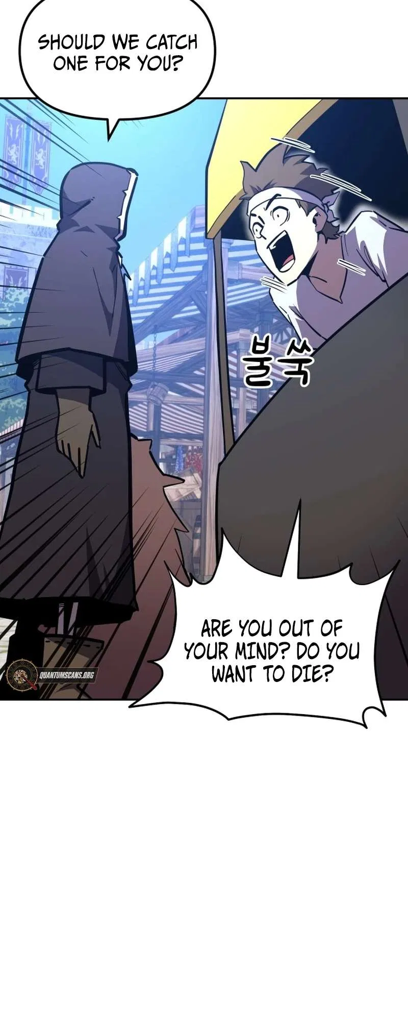 The Most Handsome Man Becomes a Skeleton Chapter 14 – Page 7
