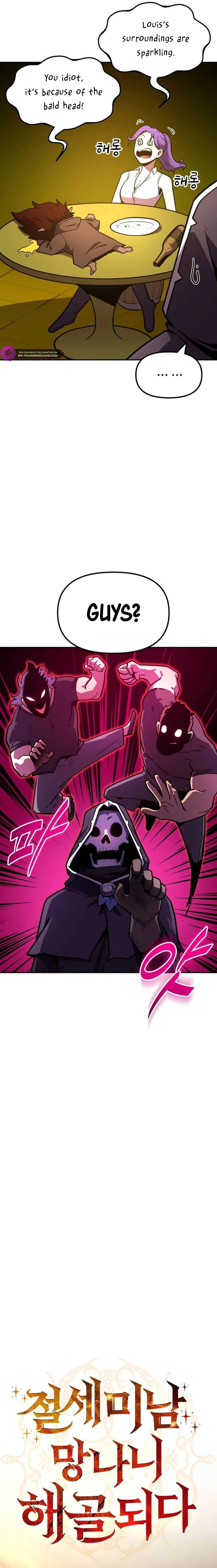 The Most Handsome Man Becomes a Skeleton Chapter 11 – Page 4