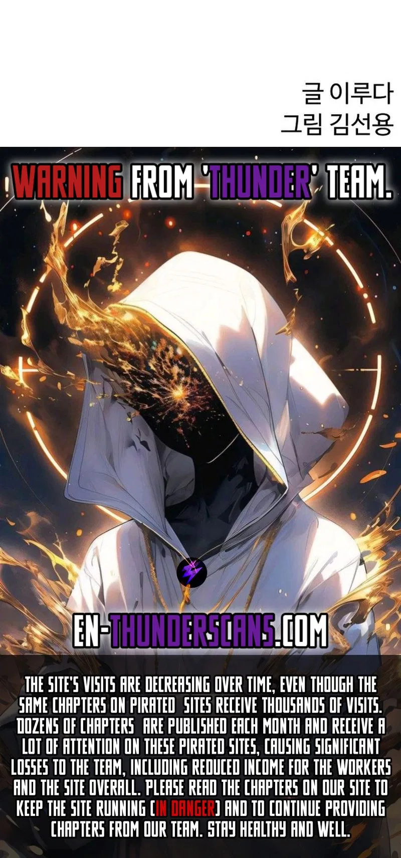 The Most Handsome Man Becomes a Skeleton Chapter 8 – Page 22