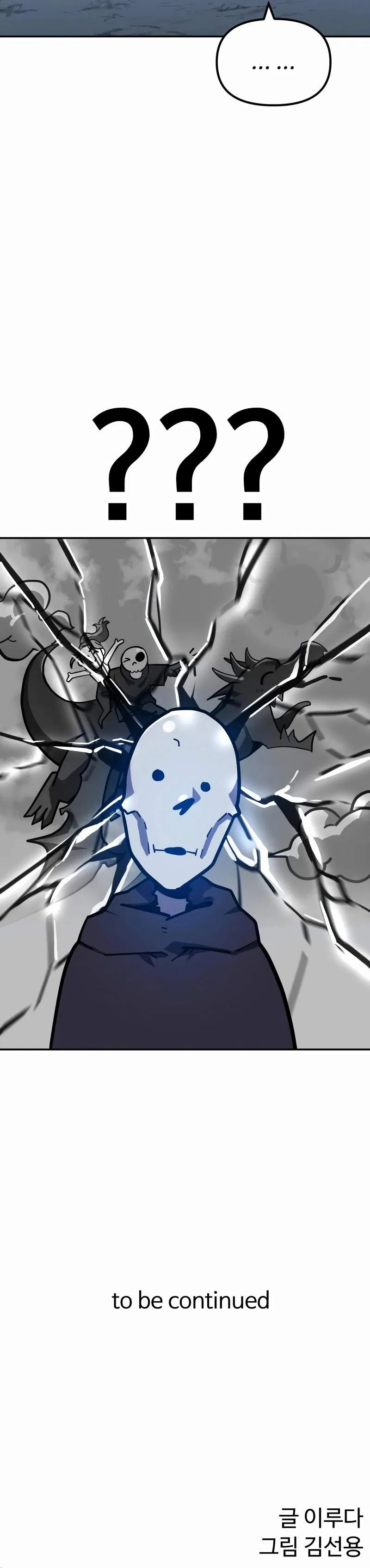 The Most Handsome Man Becomes a Skeleton Chapter 6 – Page 29