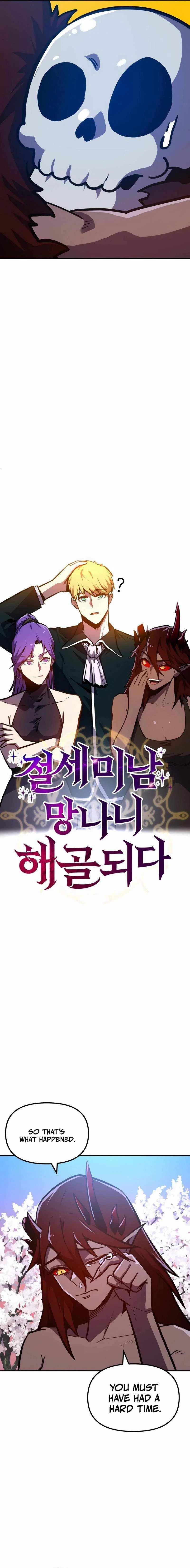 The Most Handsome Man Becomes a Skeleton Chapter 4 – Page 3
