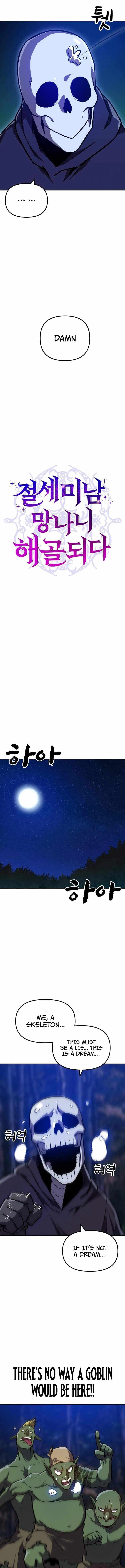 The Most Handsome Man Becomes a Skeleton Chapter 2 – Page 7