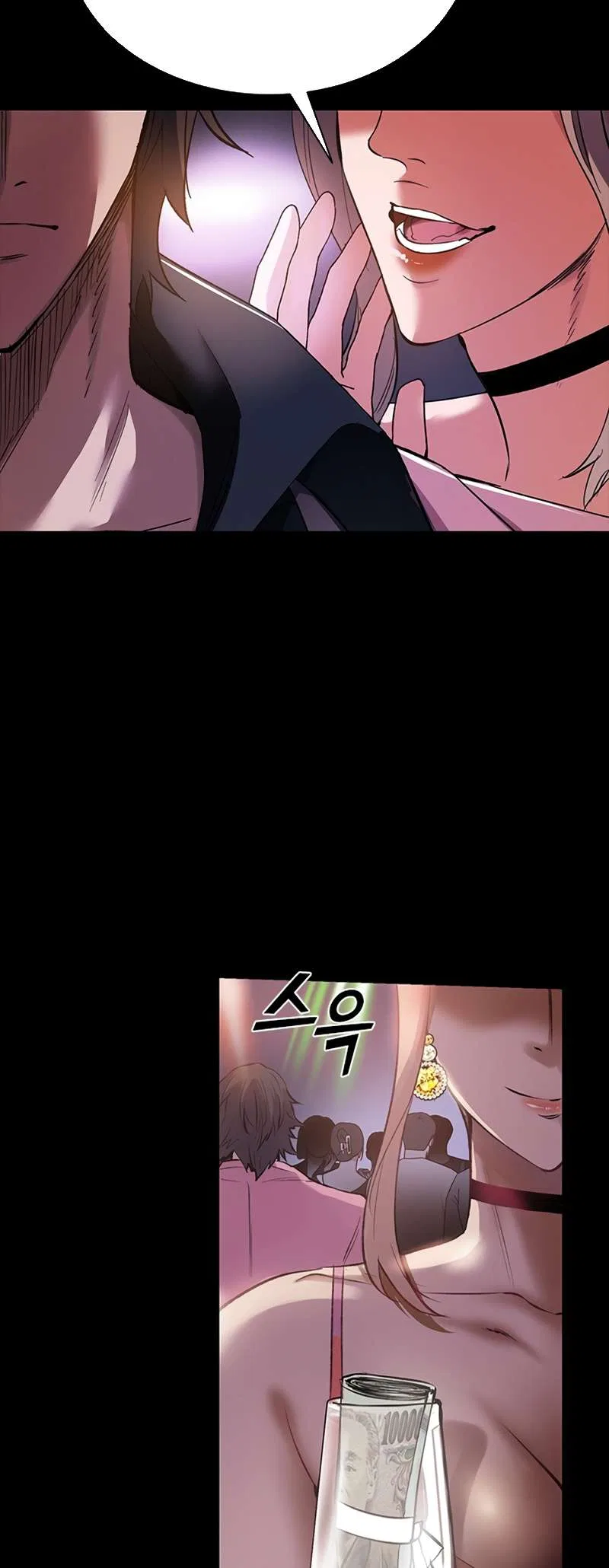 Killing Field Chapter 1 – Page 9