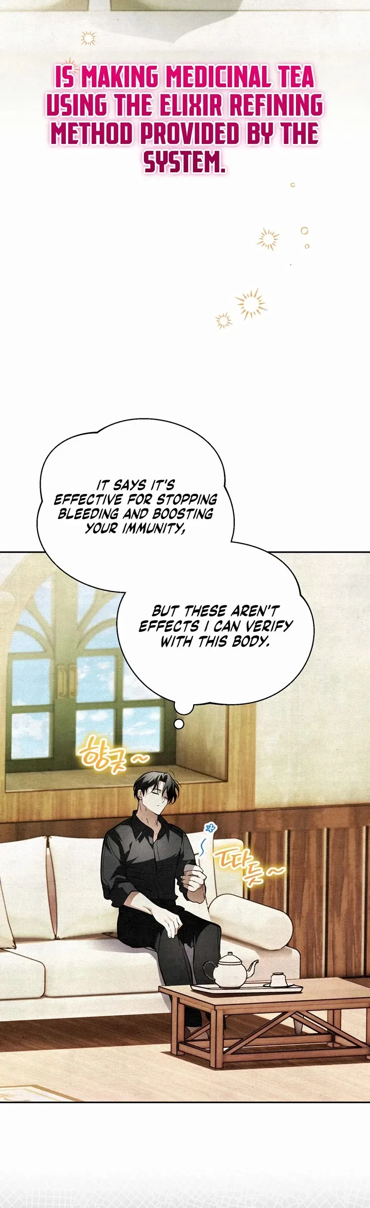 The Painter Who Paints Dungeons Chapter 3 – Page 19