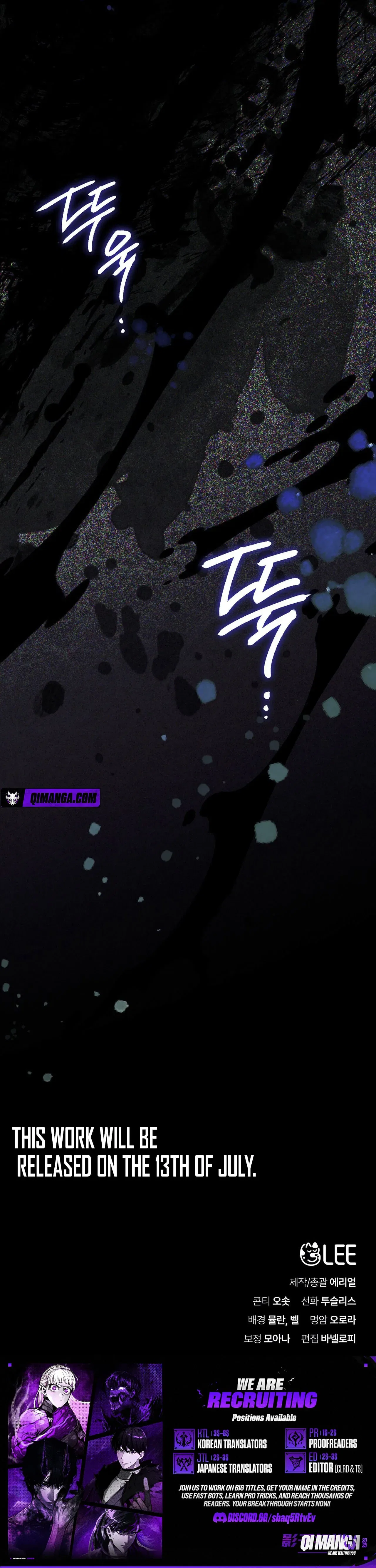 The Painter Who Paints Dungeons Chapter 1 – Page 17