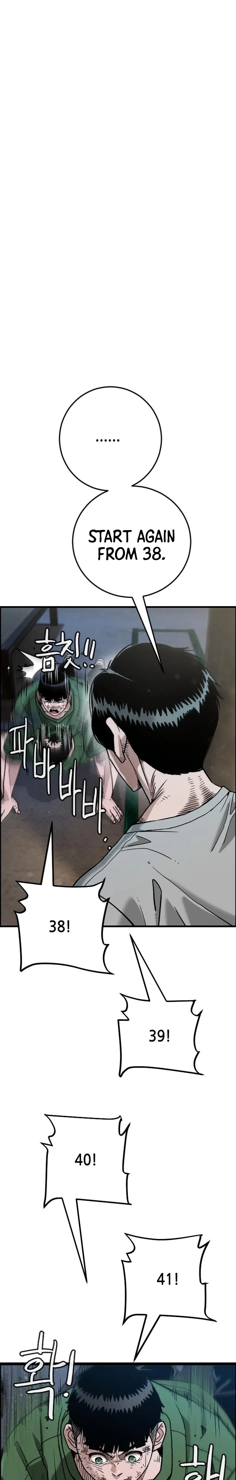 Like Father, Like Son Chapter 11 – Page 13
