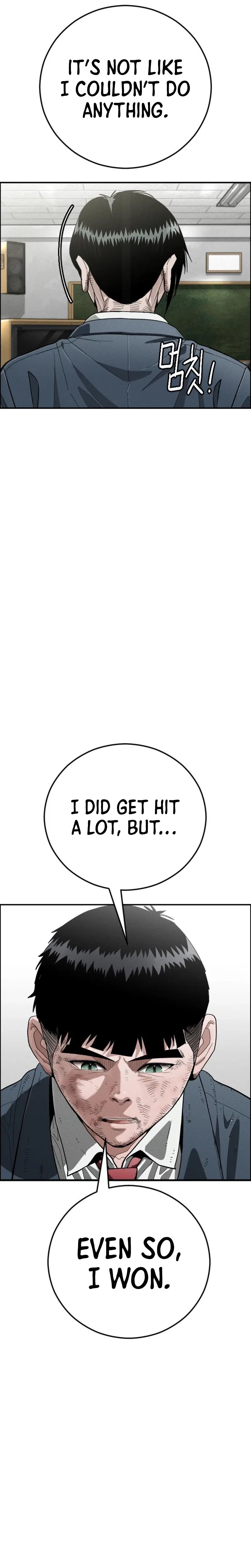 Like Father, Like Son Chapter 9 – Page 43