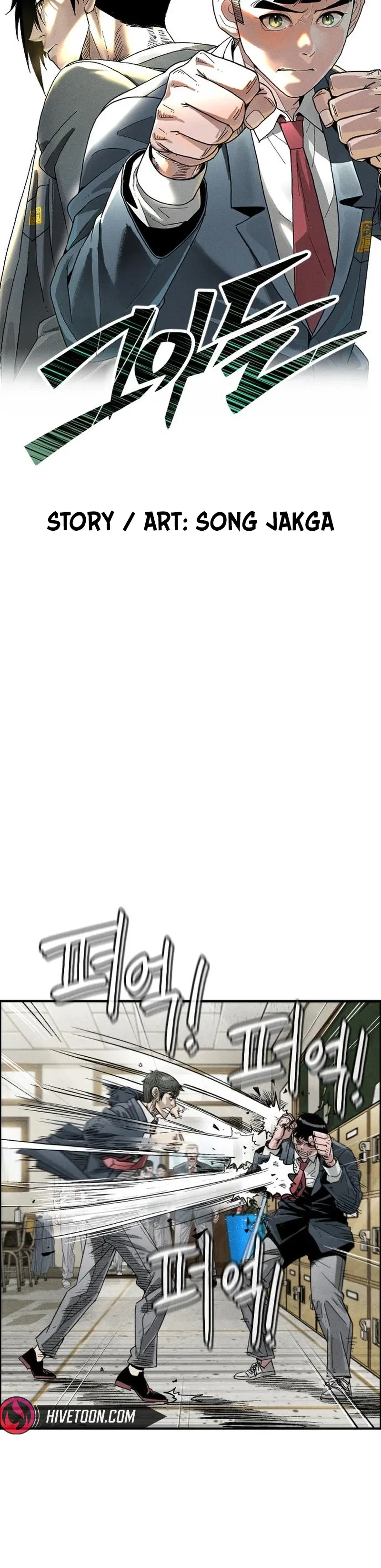 Like Father, Like Son Chapter 6 – Page 7