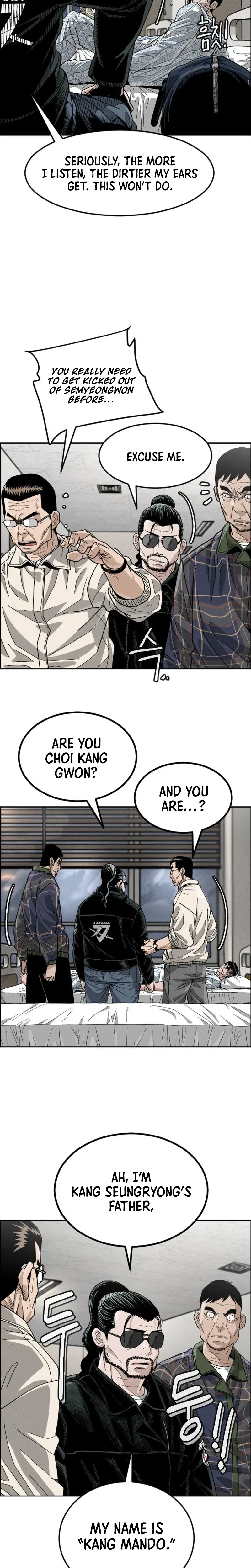 Like Father, Like Son Chapter 4 – Page 17