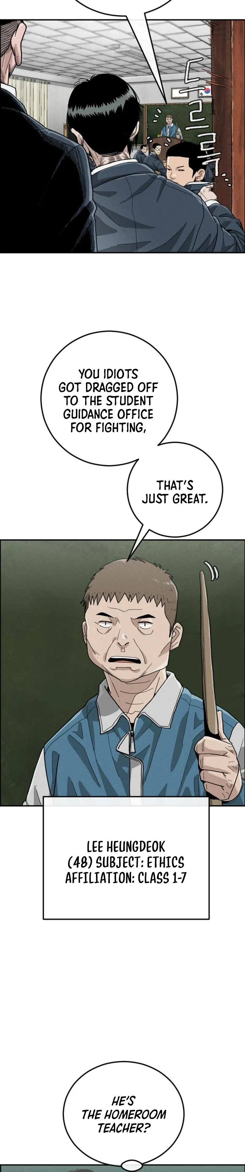 Like Father, Like Son Chapter 2 – Page 42