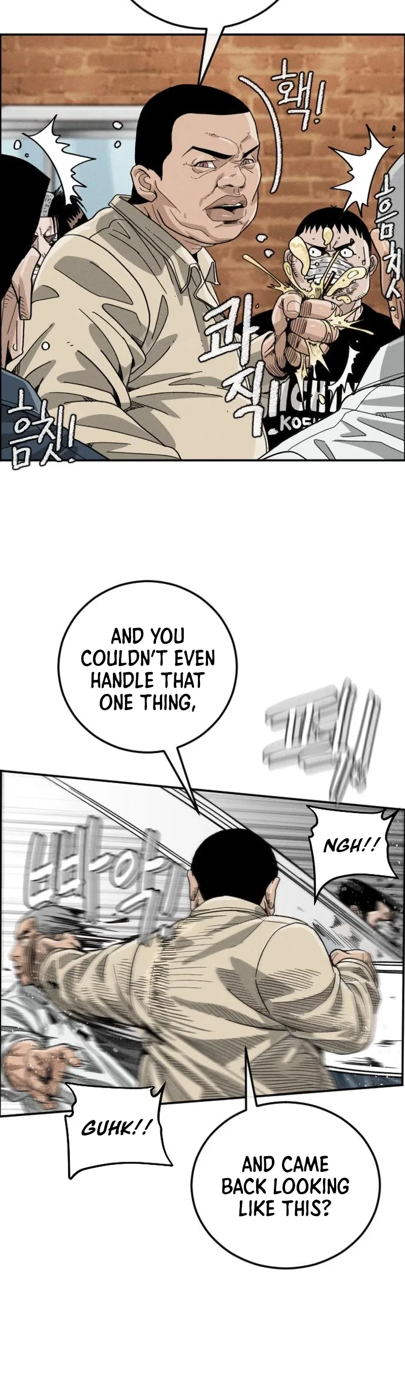 Like Father, Like Son Chapter 2 – Page 57