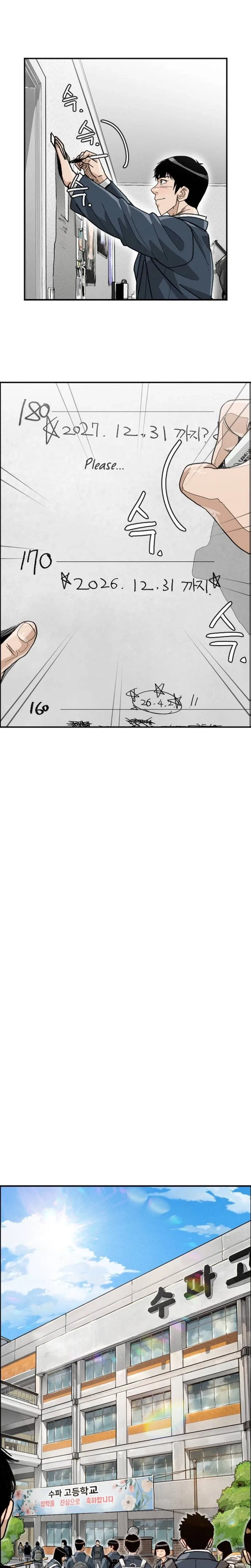 Like Father, Like Son Chapter 1 – Page 44