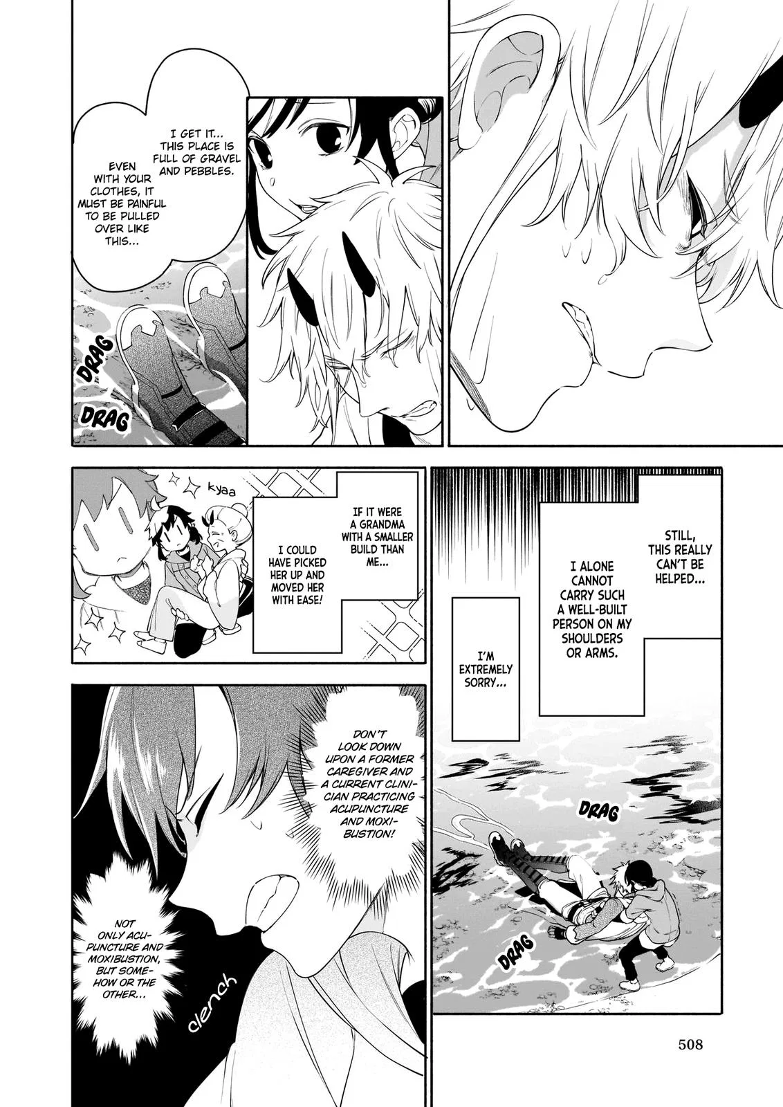 Anime – The Forsaken Saintess and Her Foodie Roadtrip in Another World Chapter 2 – Page 7