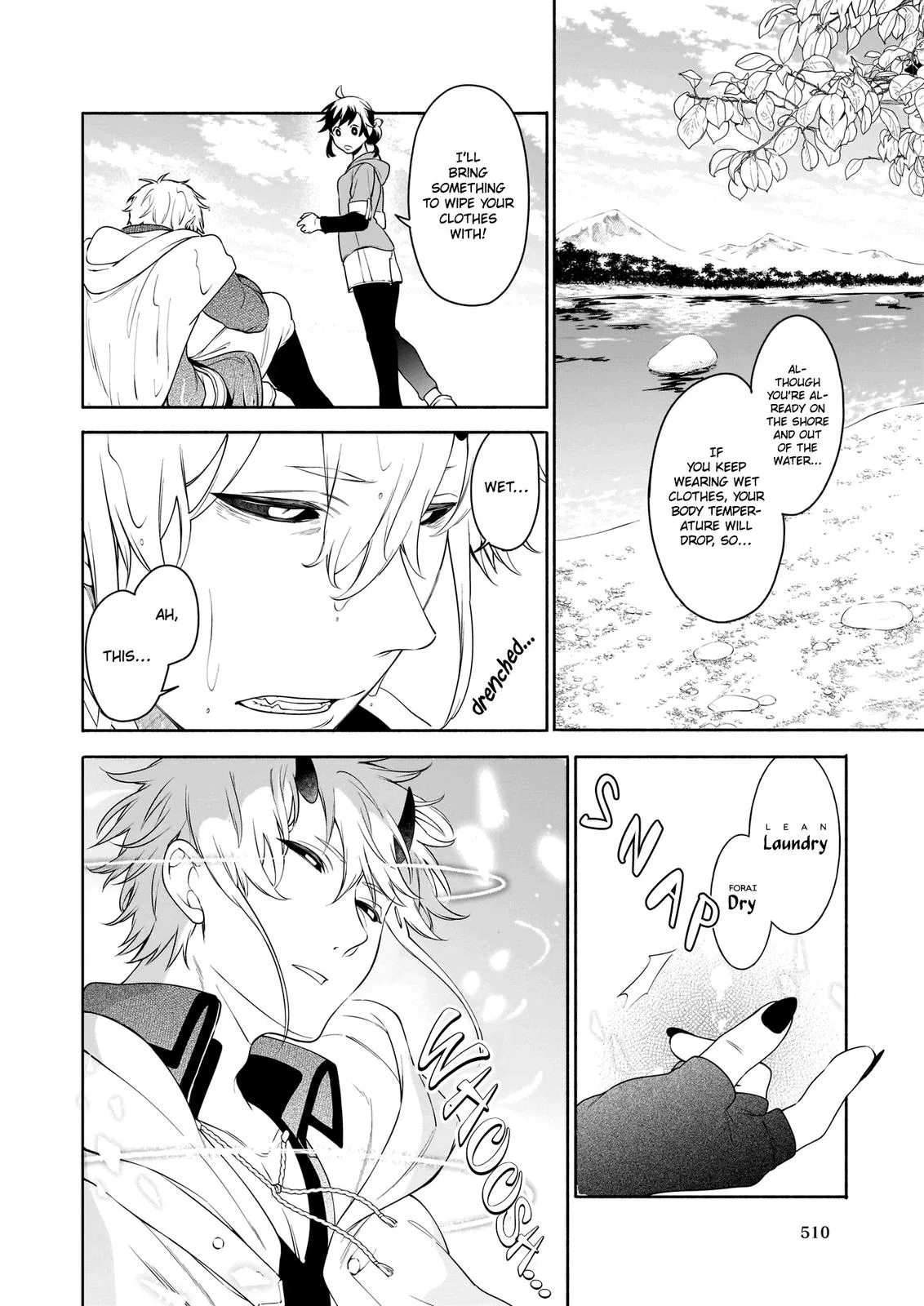 Anime – The Forsaken Saintess and Her Foodie Roadtrip in Another World Chapter 2 – Page 9
