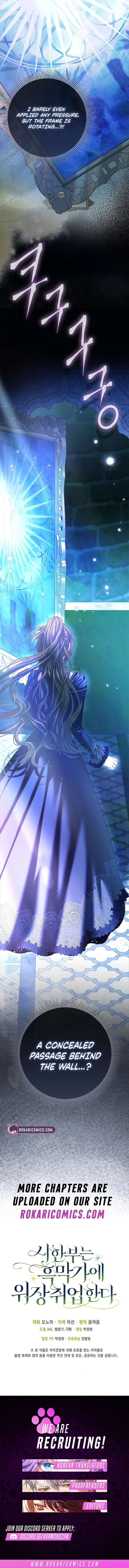 The Time-limited Extra Is Disguised as a Tutor in a Villain’s House Chapter 43 – Page 17