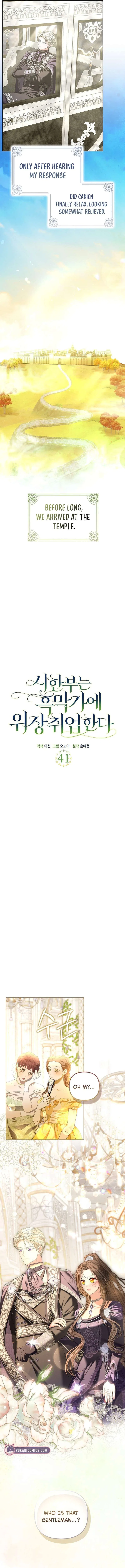 The Time-limited Extra Is Disguised as a Tutor in a Villain’s House Chapter 41 – Page 9