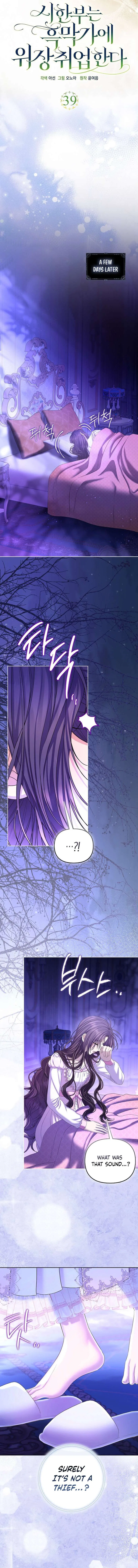 The Time-limited Extra Is Disguised as a Tutor in a Villain’s House Chapter 39 – Page 3