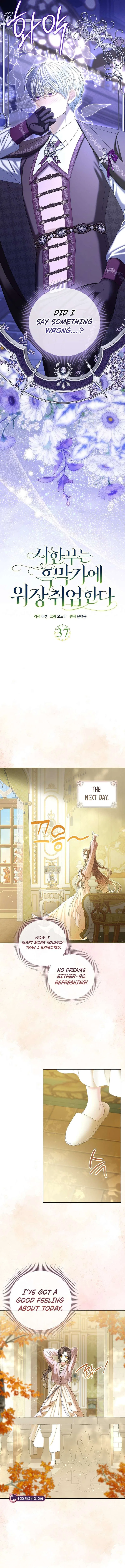 The Time-limited Extra Is Disguised as a Tutor in a Villain’s House Chapter 37 – Page 6