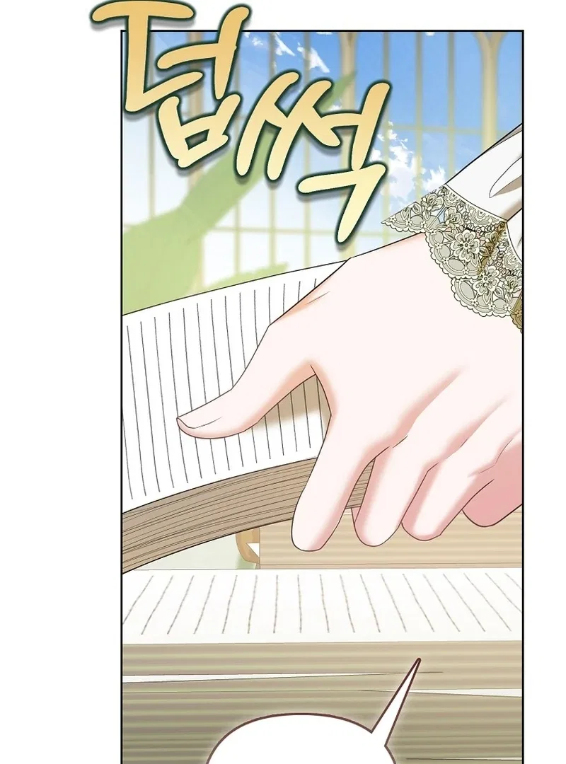 The Time-limited Extra Is Disguised as a Tutor in a Villain’s House Chapter 33 – Page 27