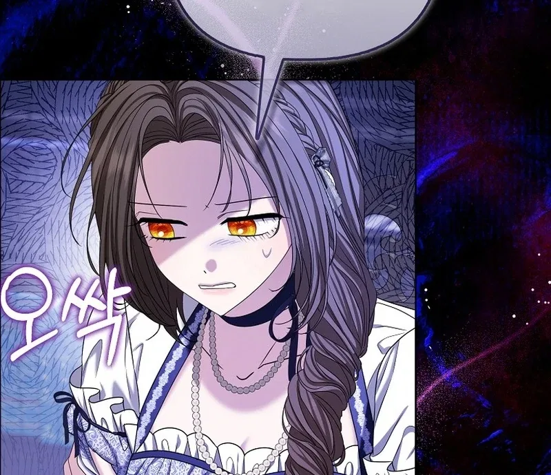The Time-limited Extra Is Disguised as a Tutor in a Villain’s House Chapter 33 – Page 107